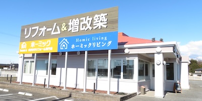 会社概要はこちら