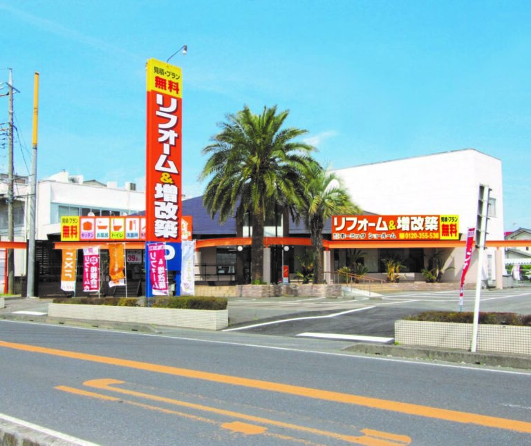 下妻ショールーム