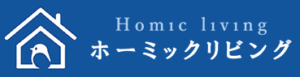 茨城県･下妻･古河･土浦エリアのデザインリフォーム専門店｜ホーミックリビング