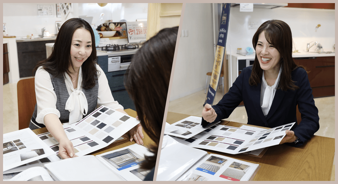 トータルコーディネート提案