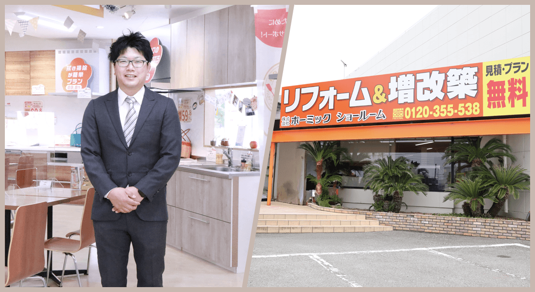 アフターフォロー体制